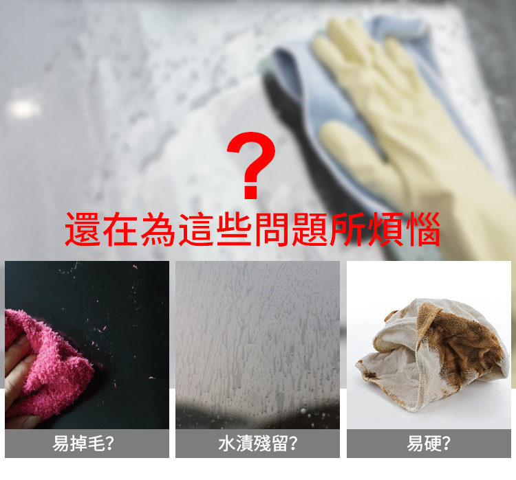 施達CT 纖柔微纖玻璃抹布 - Cleanic Cleaning Equipment